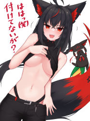 Rule 34 | 1girl, :d, absurdres, ahoge, animal ear fluff, animal ears, bare arms, black hair, black shorts, blush, breasts, clothes lift, crossed bangs, ear piercing, fox ears, fox girl, fox tail, highleg, highres, hololive, kurokami fubuki, large breasts, lifting own clothes, long hair, looking at viewer, micon, multicolored hair, multicolored tail, navel, open mouth, panty straps, piercing, red eyes, red hair, red tail, shirt lift, shorts, simple background, smile, solo, stomach, streaked hair, sukonbu (shirakami fubuki), tail, very long hair, virtual youtuber, white background