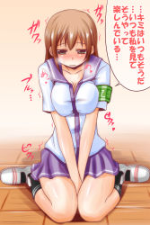 Rule 34 | 1girl, blush, breasts, brown hair, cleavage, collarbone, green eyes, heavy breathing, highres, looking at viewer, nishi koutarou, original, school uniform, shirt, short sleeves, sitting, skirt, solo, translation request, trembling, v arms, wariza