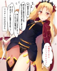 Rule 34 | 1girl, asymmetrical legwear, asymmetrical sleeves, blonde hair, blush, cape, commentary request, cuon (kuon), earrings, ereshkigal (fate), fate/grand order, fate (series), gluteal fold, hair ribbon, holding, holding weapon, jewelry, long hair, nail polish, open mouth, red cape, red eyes, red nails, red ribbon, ribbon, single thighhigh, skull, solo, sweatdrop, thighhighs, tiara, tohsaka rin, translation request, twintails, two side up, uneven legwear, uneven sleeves, weapon