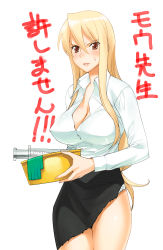 Rule 34 | 1girl, a1 (initial-g), absurdres, blonde hair, blush, breasts, brown eyes, cleavage, highres, highschool of the dead, huge breasts, long hair, marikawa shizuka, school nurse, solo, sweat, torn clothes, translation request, very long hair