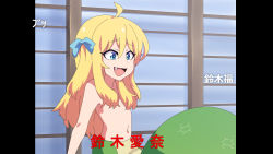 Rule 34 | 1girl, :d, ahoge, blonde hair, blue eyes, commentary request, danmaku comments, fang, feet out of frame, fuka (kantoku), hair between eyes, hair over breasts, highres, jashin-chan, jashin-chan dropkick, lamia, long hair, manatsu no yo no inmu, monster girl, navel, open mouth, pillarboxed, smile, solo, translation request