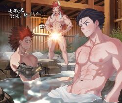 Rule 34 | 3boys, abs, amainu, bara, black hair, blush, body markings, closed eyes, closed mouth, completely nude, crossed arms, granblue fantasy, large pectorals, looking at another, male focus, mechanical arms, multicolored hair, multiple boys, muscular, muscular male, navel, nezha (granblue fantasy), nipples, nude, onsen, open mouth, pectorals, ragazzo (granblue fantasy), red hair, short hair, sparkle censor, spiked hair, thick thighs, thighs, translation request, two-tone hair, water, white hair, wilnas (granblue fantasy)