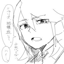 Rule 34 | 10s, 1girl, bad id, bad pixiv id, comic, croix meridies, greyscale, henpei saboten, highres, japanese text, little witch academia, long hair, monochrome, shiny chariot, short hair, simple background, speech bubble, tagme, translation request, white background