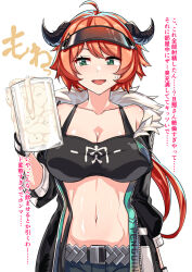 Rule 34 | 1girl, arknights, beer mug, belt, black jacket, blush, breasts, croissant (arknights), cum, cum in container, cum in cup, cup, denim, female focus, green eyes, horns, jacket, japanese text, jeans, large breasts, long hair, midriff, mug, navel, orange hair, pants, solo, toprare, twitter, upper body, white background