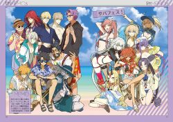 Rule 34 | 6+boys, 6+girls, abs, adjusting eyewear, ahoge, arm around shoulder, artoria pendragon (fate), ass, bb (fate), bb (fate) (all), bb (swimsuit mooncancer) (fate), bb (swimsuit mooncancer) (first ascension) (fate), beach, beard, bedivere (fate), bent over, bikini, black gloves, black hair, blonde hair, blue sky, bracelet, breasts, brown hair, butt crack, candy, chair, cleavage, closed eyes, command spell, crossed arms, crossed legs, drinking straw, edmond dantes (fate), edmond dantes (monte cristo selection) (fate), edward teach (fate), edward teach (final ascension) (fate), eyewear around neck, facial hair, fate/extra, fate/grand order, fate (series), food, front-tie top, fujimaru ritsuka (female), fujimaru ritsuka (female) (tropical summer), fujimaru ritsuka (male), fujimaru ritsuka (male) (tropical summer), gawain (fate), gilgamesh, gilgamesh (caster) (fate), gilgamesh (establishment) (fate), gilgamesh (fate), glasses, gloves, goredolf musik, hairband, haori, harem, hat, hawaiian shirt, hood, hoodie, horns, ibaraki douji (fate), ibaraki douji (fate/grand order), ibaraki douji (swimsuit lancer) (fate), ibaraki douji (swimsuit lancer) (first ascension) (fate), innertube, jacket, jacket on shoulders, japanese clothes, jeanne d&#039;arc (fate), jeanne d&#039;arc (swimsuit archer) (fate), jeanne d&#039;arc (swimsuit archer) (first ascension) (fate), jeanne d&#039;arc alter (fate), jeanne d&#039;arc alter (swimsuit berserker) (fate), jewelry, kneeling, lancelot (fate/grand order), lollipop, long hair, looking at viewer, male focus, male swimwear, medb (fate), medb (swimsuit saber) (fate), medb (swimsuit saber) (second ascension) (fate), medium breasts, midriff, multiple boys, multiple girls, muscular, mustache, mysterious heroine xx (fate), navel, necklace, nero claudius (fate), nero claudius (fate) (all), nero claudius (fate/extra), off shoulder, official alternate costume, oni horns, open clothes, open hoodie, open shirt, orange hair, pale skin, pink hair, pointy ears, purple hair, red hair, robin hood (fate), robin hood (summer hunter) (fate), sandals, shirt, shore, shorts, shrug (clothing), side ponytail, single thighhigh, sitting, sky, smile, spiked hair, squatting, standing, sunglasses, swim ring, swim trunks, swimsuit, tattoo, thighhighs, thumbs up, tiara, translation request, tristan (fate), twintails, ushiwakamaru (fate), ushiwakamaru (fate/grand order), ushiwakamaru (swimsuit assassin) (fate), ushiwakamaru (swimsuit assassin) (first ascension) (fate), v, v-shaped eyebrows, very long hair, wada arco, watch, white hair, wristband, wristwatch