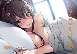 Rule 34 | 10s, 1girl, bad id, bad pixiv id, breasts, brown eyes, brown hair, cherry blossoms, chromatic aberration, collarbone, hair ornament, holding hands, kantai collection, kappipe (brd0520), large breasts, light smile, long hair, looking at viewer, lying, nipples, on bed, on side, ponytail, pov across bed, smile, solo, solo focus, under covers, yamato (kancolle)