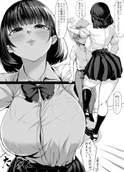 Rule 34 | 1boy, 1girl, assertive female, blush, bouncing breasts, breasts, close-up, commentary, crotch rub, greyscale, hair ribbon, height difference, highres, kabedon, kinntarou, large breasts, monochrome, musical note, original, ribbon, school uniform, shoes, short hair, skirt, socks, speech bubble, spoken musical note, tall female, translated