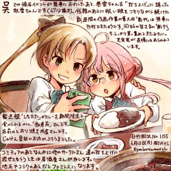 Rule 34 | 10s, 2girls, akigumo (kancolle), blue neckerchief, brown eyes, brown hair, cellphone, commentary request, curry, curry rice, dated, double bun, food, glasses, green eyes, grin, hair bun, hair ribbon, holding, holding plate, kantai collection, kirisawa juuzou, long sleeves, makigumo (kancolle), multiple girls, neckerchief, phone, pink hair, plate, ponytail, ribbon, rice, smartphone, smile, traditional media, translation request, twintails, twitter username, yakiniku