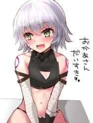 Rule 34 | 1girl, bandaged arm, bandages, bare shoulders, belt, black belt, black panties, blush, breasts, cleavage cutout, clothing cutout, collarbone, commentary request, fate/stay night, fate (series), gloves, green eyes, highres, jack the ripper (fate/apocrypha), kihou no gotoku dmc, navel, open mouth, panties, scar, scar across eye, scar on face, short hair, shoulder tattoo, silver hair, simple background, sitting, smile, solo, tattoo, translation request, underwear, white background