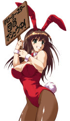 Rule 34 | 1girl, animal ears, banpresto, bow, bowtie, breasts, brown hair, brown pantyhose, cleavage, clenched teeth, cuffs, detached collar, fake animal ears, green eyes, hisahiko, holding, holding sign, large breasts, leotard, long hair, original, pantyhose, playboy bunny, rabbit ears, rabbit tail, red bow, red bowtie, setsuko ohara, sign, solo, super robot wars, super robot wars z, super robot wars z1, sweatdrop, tail, teeth, translated, wrist cuffs