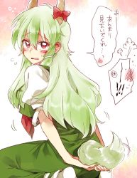 Rule 34 | 1girl, 6 (yuchae), blush, bow, dress, ear blush, ex-keine, flying sweatdrops, green dress, green hair, horn bow, horns, kamishirasawa keine, long hair, looking at viewer, puffy short sleeves, puffy sleeves, red bow, red eyes, short sleeves, sidelocks, solo, tail, tail wagging, tareme, touhou, translation request