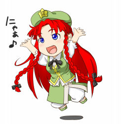 Rule 34 | 1girl, :d, blue eyes, braid, breasts, chibi, female focus, full body, happy, hat, hong meiling, long hair, niwatazumi, nyan, open mouth, red hair, simple background, skirt, smile, solo, touhou, twin braids, very long hair, white background