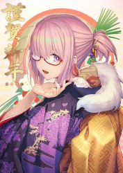 Rule 34 | 1girl, 2020, alternate costume, blush, commentary request, fate/grand order, fate (series), fou (fate), glasses, hair ornament, hair over one eye, japanese clothes, kimono, looking at viewer, mash kyrielight, open mouth, ponytail, purple eyes, purple kimono, short hair, smile, solo, tef, translation request
