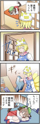 Rule 34 | 2girls, 4koma, :3, animal ears, blush stickers, brown hair, cat ears, cat girl, cat tail, chair, chen, chibi, comic, cushion, female focus, fetal position, hat, highres, lying, multiple girls, multiple tails, sleeping, tail, touhou, translated, truth, usumy, yakumo ran