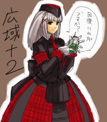 Rule 34 | 1girl, bottle, bow, brown eyes, capcom, drink, drinking straw, garrison cap, gloves, hair ornament, hairclip, hat, healer u (armor), holding, jar, long hair, long skirt, looking at viewer, monster hunter (series), necktie, nurse, plaid, silver hair, simple background, sketch, skirt, smile, solo, speech bubble, standing, tetsu (kimuchi), translation request, white gloves