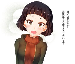 Rule 34 | 1girl, black hair, blush, brown eyes, girls und panzer, looking at viewer, megadeko, nishihara yasoko, open mouth, short hair, simple background, smile, solo, translation request, upper body, white background