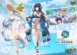 Rule 34 | 2girls, animal costume, bag, bare legs, bare shoulders, benghuai xueyuan, bikini, black hair, blue eyes, blue hair, blue nails, bracelet, breasts, character name, chibi, chinese clothes, cleavage, copyright name, flower, full body, hair flower, hair ornament, hat, hat flower, holding, holding bag, honkai (series), jewelry, large breasts, long hair, medium breasts, meiunar (benghuai xueyuan), multiple girls, nail polish, official art, pan long (benghuai xueyuan), pelvic curtain, photo inset, purple eyes, sandals, second-party source, shark costume, smile, sun hat, swimsuit, tassel, tassel hair ornament, thigh strap, thighlet
