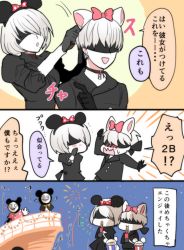 Rule 34 | 1boy, 1girl, animal ears, bad id, bad pixiv id, blindfold, blush, cat ears, chibi, couple, disney, dress, emil (nier), feather-trimmed sleeves, food, gloves, headband, meme, mole, mole under mouth, mouse ears, nier:automata, nier (series), night, noodles, open mouth, oyuno moto (fgodora), ribbon, short hair, smile, they had lots of sex afterwards (meme), translation request, white hair, 2b (nier:automata), 9s (nier:automata)