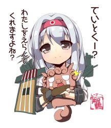 Rule 34 | 10s, 1girl, blush, brown eyes, creature, flight deck, hairband, japanese clothes, kantai collection, long hair, muneate, personification, ribbon, shoukaku (kancolle), skirt, smile, translation request, white hair, yuncha