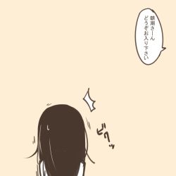 Rule 34 | 10s, 1girl, ^^^, asashio (kancolle), comic, flat color, kantai collection, monochrome, nns (sobchan), personification, simple background, solo, yellow background