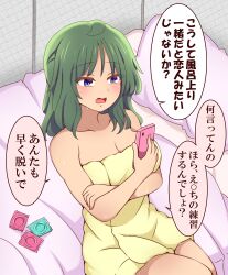 Rule 34 | 1girl, after bathing, bedroom, blue eyes, breasts, cellphone, cleavage, commentary request, condom, condom wrapper, crossed arms, green hair, highres, holding, holding phone, large breasts, medium hair, naked towel, on bed, original, phone, sitting, smartphone, solo, speech bubble, suwaneko, towel, translated