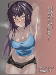 Rule 34 | 1girl, ahoge, armpits, blue archive, blue tank top, blush, breasts, cleavage, collarbone, commentary, cutoffs, embarrassed, eyelashes, gradient background, highres, karin (blue archive), large breasts, looking at viewer, midriff, navel, open mouth, presenting armpit, purple hair, sidelocks, simple background, steam, sweat, tank top, thighs, translation request, uduki saboten, yellow eyes