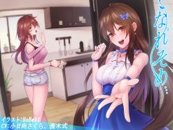 Rule 34 | 2girls, :d, bare shoulders, black bra, blue bow, blue choker, blue shorts, blue skirt, blush, bow, bra, breasts, brown hair, center frills, choker, collared shirt, cup, denim, denim shorts, earrings, frilled shirt, frills, gem, hair between eyes, hair bow, high-waist skirt, highres, indoors, jewelry, kitchen, large breasts, long hair, looking at viewer, looking back, mug, multiple girls, necklace, off-shoulder, off-shoulder sweater, off shoulder, open mouth, original, outstretched arm, pink sweater, plant, potted plant, rebe11, red eyes, ribbed sweater, shirt, short shorts, shorts, skirt, sleeveless, sleeveless shirt, smile, strap slip, sweater, underwear, very long hair, white shirt, window, wooden floor, wristband, yawning