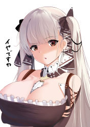 Rule 34 | 1girl, azur lane, black dress, bow, breast hold, breasts, brown eyes, cleavage, collarbone, detached collar, dress, earrings, formidable (azur lane), frilled dress, frills, hair bow, highres, jewelry, large breasts, long hair, long sleeves, looking at viewer, parted lips, schreibe shura, silver hair, simple background, solo, taut clothes, taut dress, twintails, upper body, white background