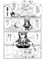 Rule 34 | 10s, 2girls, bath, breasts, checkered clothes, checkered necktie, checkered neckwear, comic, eyepatch, eyewear on head, female focus, glasses, gloves, greyscale, headgear, heart, heart hands, indoors, kantai collection, large breasts, monochrome, multiple girls, musashi (kancolle), necktie, partially fingerless gloves, pointy hair, pororokka (macareo), sarashi, short hair, squatting, tenryuu (kancolle), translation request, upper body