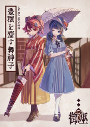 Rule 34 | 2girls, alternate costume, alternate hairstyle, blue eyes, blue hair, blue nails, boots, calligraphy, closed umbrella, commentary, dress, duel monster, flower, full body, ha-re the sword mikanko, hair flower, hair ornament, highres, holding, holding umbrella, japanese clothes, long sleeves, multicolored hair, multiple girls, nail polish, ni-ni the mirror mikanko, one eye closed, open mouth, puffy short sleeves, puffy sleeves, red eyes, red nails, shoes, short sleeves, shun no shun, socks, streaked hair, umbrella, white socks, wide sleeves, yu-gi-oh!