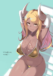 Rule 34 | 1girl, animal ears, armpits, arms behind head, arms up, beach chair, bikini, blonde hair, breasts, brown eyes, cleavage, closed mouth, commentary request, cow ears, cow horns, curvy, dark-skinned female, dark skin, elbow gloves, gloves, gold bikini, granblue fantasy, green background, highres, horns, johnny funamushi, kumbhira (granblue fantasy), large breasts, long hair, looking at viewer, multicolored hair, navel, parted bangs, sidelocks, sitting, smile, solo, sweat, swept bangs, swimsuit, thighs, translated, translation request, white horns