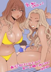 Rule 34 | 1boy, 2girls, arm support, averting eyes, bikini, blonde hair, blush, breasts, brown eyes, brown hair, butakun, clenched teeth, commentary request, curly hair, curtained hair, eyelashes, eyes visible through hair, faceless, faceless male, fingernails, from side, gradient hair, gyaru, hand on floor, hand up, hands up, head on hand, head rest, heart, heart necklace, jewelry, large breasts, long bangs, long fingernails, long hair, looking at viewer, looking to the side, lying, multicolored hair, multiple girls, navel, necklace, nude, on stomach, original, parted hair, purple shirt, shirt, sideways glance, signature, sitting, standing, string bikini, sweatdrop, swimsuit, teeth, thick lips, thighs, translation request, turning head, two-tone hair, yellow bikini