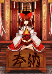 Rule 34 | 1girl, ascot, barefoot, box, brown hair, detached sleeves, donation box, female focus, hair tubes, hakurei reimu, indian style, long hair, looking at viewer, on box, red eyes, sitting, sitting on box, solo, stairs, totteri, touhou, translation request