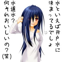 Rule 34 | azumawari (azumofu), blue hair, dress, long hair, looking at viewer, red eyes, the ring, translation request, white dress, yamamura sadako
