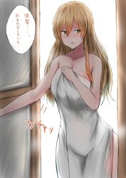 Rule 34 | 1girl, after bathing, blonde hair, blush, breasts, brown eyes, cleavage, collarbone, commentary request, commission, highres, kamaboko senshi, kantai collection, large breasts, long hair, naked towel, skeb commission, solo, speech bubble, standing, towel, translation request, zara (kancolle)