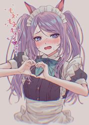 Rule 34 | 1girl, alternate costume, alternate hairstyle, animal ears, blush, commentary request, heart, heart hands, highres, honami (yths4221), horse ears, horse girl, long hair, looking at viewer, maid headdress, mejiro mcqueen (umamusume), open mouth, purple eyes, ribbon, simple background, solo, sweat, nervous sweating, umamusume, white background