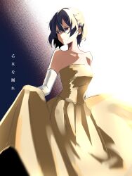 Rule 34 | 1girl, absurdres, bare shoulders, black background, black eyes, black hair, breasts, closed mouth, dress, feet out of frame, floating hair, gloves, gown, gradient background, half-closed eyes, hanabukuro, highres, large breasts, long dress, looking to the side, otome wo odore (vocaloid), short hair, sidelighting, simple background, skirt hold, solo, song name, standing, strapless, strapless dress, vocaloid, white background, white gloves, white sleeves, yellow dress