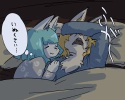 Rule 34 | 1boy, 1girl, aqua hair, blonde hair, cat, closed eyes, dog, domenica, furry, highres, japanese text, open mouth, sasamino, short hair, sleeping, text focus, translation request, upper body