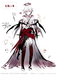 Rule 34 | blood, blood on clothes, boots, colored eyelashes, concept art, date a live, honjou nia, red eyes, thigh boots, thighhighs, tsunako, white hair