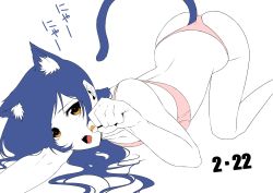 Rule 34 | 1girl, all fours, animal ears, blue hair, bra, cat ears, cat tail, commentary request, hair between eyes, long hair, looking at viewer, love live!, love live! school idol project, open mouth, panties, paw pose, pink bra, pink panties, simple background, solo, sonoda umi, tail, underwear, underwear only, vice (kuronekohadokoheiku), white background, yellow eyes