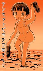 Rule 34 | 1girl, barefoot, brown eyes, brown hair, collarbone, dress, flat chest, holding, holding shoes, looking at viewer, marup, monochrome, ocean, open mouth, orange sky, shoes, short hair, sky, sleeveless, sleeveless dress, smile, soaking feet, standing, standing on one leg, sunset, unworn shoes, water