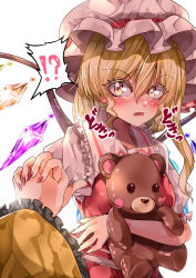 Rule 34 | 2girls, absurdres, blonde hair, blouse, breasts, collared shirt, commentary request, crystal, fang, female pov, flandre scarlet, frilled shirt collar, frilled sleeves, frills, hair between eyes, hat, hat ribbon, highres, holding, holding hands, holding stuffed toy, interlocked fingers, komeiji koishi, long sleeves, mahoro (minase mahoro), medium hair, mob cap, multiple girls, nail polish, open mouth, orange eyes, pov, puffy short sleeves, puffy sleeves, red nails, red vest, ribbon, shirt, short sleeves, side ponytail, small breasts, stuffed animal, stuffed toy, teddy bear, touhou, upper body, vest, white headwear, white shirt, wings, yellow shirt