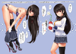 Rule 34 | 1girl, artificial vagina, asymmetrical legwear, bare shoulders, bent over, black hair, black thighhighs, blue background, blush, bra, breasts, closed mouth, clothes pull, commentary request, flower, gloves, gradient background, hair ribbon, high heels, highres, isokaze (kancolle), kantai collection, large breasts, legs, long hair, long sleeves, looking at viewer, multiple views, neckerchief, panties, partially translated, pleated skirt, pulling own clothes, purple bra, purple panties, red eyes, red ribbon, ribbon, school uniform, serafuku, sex toy, sidelocks, single thighhigh, skirt, skirt pull, smile, speech bubble, standing, star (symbol), starry background, tenga, text focus, thighhighs, thighs, top-down bottom-up, translation request, tress ribbon, underwear, undressing, uneven legwear, wa (genryusui), white flower, white gloves, yellow neckerchief