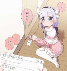 Rule 34 | 1girl, 1other, absurdres, blue eyes, blush, cable, capelet, closed mouth, commentary request, curled horns, dress, electric plug, electrical outlet, highres, holding, holding cable, holding paper, horns, kanna kamui, kobayashi-san chi no maidragon, long hair, long sleeves, on floor, paper, pink dress, power strip, puffy long sleeves, puffy sleeves, purple hair, sitting, solo focus, thighhighs, translation request, very long hair, wariza, white capelet, white thighhighs, wooden floor, yukie (kusaka shi)