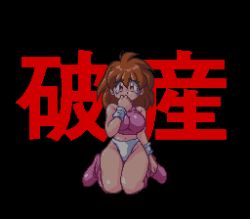 Rule 34 | 1990s (style), 1girl, breasts, brown hair, hissatsu pachinko collection, large breasts, official art, panties, pixel art, remi (hissatsu pachinko collection), retro artstyle, solo, thighs, underwear