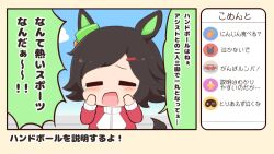 Rule 34 | 1girl, animal ears, black hair, blue sky, blush stickers, chibi, closed eyes, cloud, day, facing viewer, gomashio (goma feet), hair ornament, hairclip, hands up, horse ears, horse girl, horse tail, jacket, open mouth, outdoors, red jacket, sky, solo, swept bangs, tail, tears, track jacket, translation request, umamusume, upper body, winning ticket (umamusume)