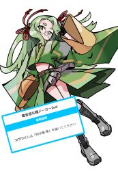 Rule 34 | 1girl, absurdres, arm up, asanagi obi, boots, closed mouth, commentary request, denonbu, expressionless, full body, glasses, green eyes, green hair, green shirt, green skirt, grey footwear, hair ribbon, highres, knee boots, long hair, long sleeves, looking at viewer, red ribbon, ribbon, round eyewear, shindan maker, shirt, skirt, solo, standing, translation request, tsuzutsu, white background, wide sleeves