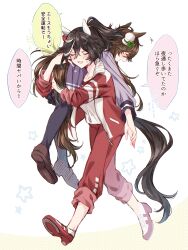 Rule 34 | 2girls, absurdres, ahoge, animal ears, black hair, brown hair, carrying, carrying over shoulder, carrying person, closed eyes, commentary request, full body, highres, horse ears, horse girl, horse tail, horseshoe, jacket, katsuragi ace (umamusume), long hair, long sleeves, medium hair, mr. c.b. (umamusume), multicolored hair, multiple girls, open clothes, open jacket, open mouth, pants, pleated skirt, ponytail, purple serafuku, purple shirt, purple skirt, purple thighhighs, red footwear, red jacket, red pants, school uniform, serafuku, shirt, shoes, simple background, skirt, smile, sneakers, speech bubble, star (symbol), streaked hair, tail, teeth, tetora (oudonoishiize), thighhighs, tracen school uniform, tracen training uniform, track jacket, track pants, translation request, umamusume, upper teeth only, white background, white hair, white shirt, winter uniform