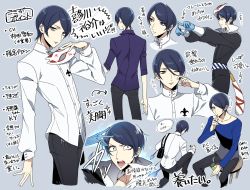 Rule 34 | 10s, 1boy, bag, blue background, blue eyes, blue hair, buttons, collarbone, collared shirt, eating, eyelashes, food, fox mask, gloves, hair between eyes, highres, key, kitagawa yuusuke, kneeling, long sleeves, male focus, mask, multiple views, persona, persona 5, shirt, shivue, short hair, simple background, sitting, standing, text focus, translation request