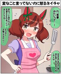 Rule 34 | 1girl, absurdres, animal ears, apron, blush, breasts, brown eyes, brown hair, commentary request, flying sweatdrops, hand on own hip, heart, highres, holding, horse ears, indoors, looking at viewer, multicolored hair, nice nature (umamusume), open mouth, pink apron, puffy short sleeves, puffy sleeves, purple shirt, school uniform, shirt, short sleeves, small breasts, solo, spatula, streaked hair, takiki, tracen school uniform, translation request, twintails, umamusume, v-shaped eyebrows, wavy mouth